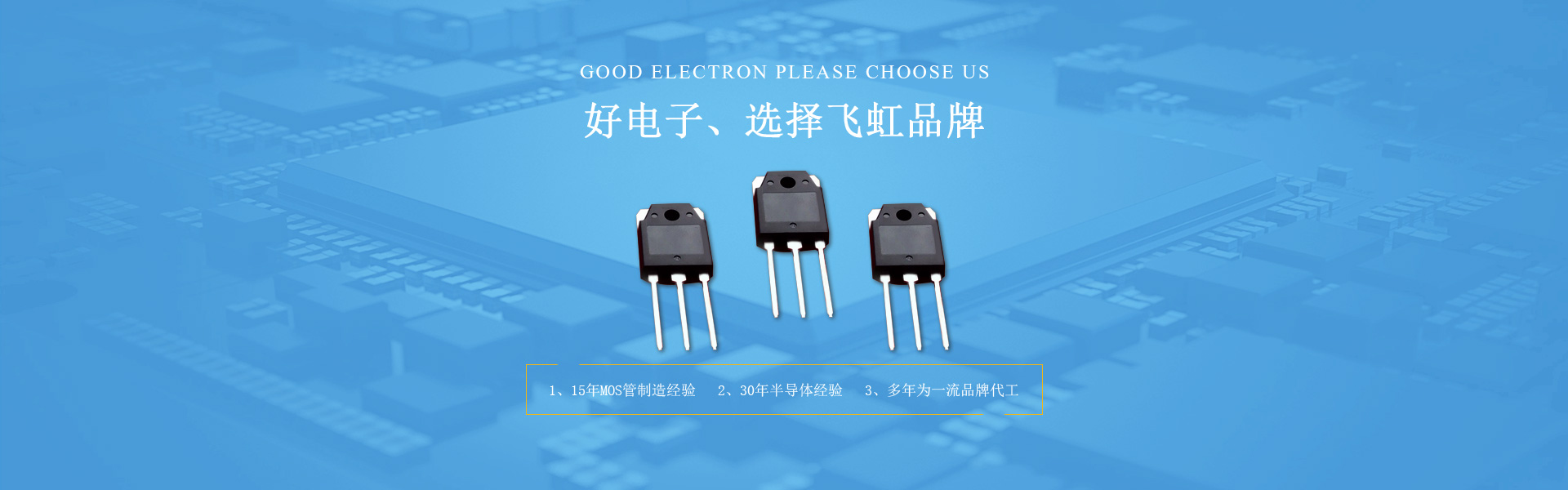 電子元件及產(chǎn)品尤其是MOS管易遭受靜電破壞,<span>MOS管廠家</span>這幾點(diǎn)原因分析了嗎! 電子元件及產(chǎn)品尤其是MOS管易遭受靜電破壞,這幾點(diǎn)原因分析了嗎!