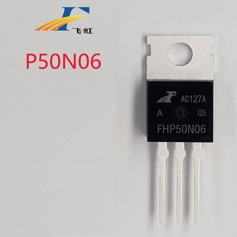 50A電流逆變器FQP50N06場效應(yīng)管